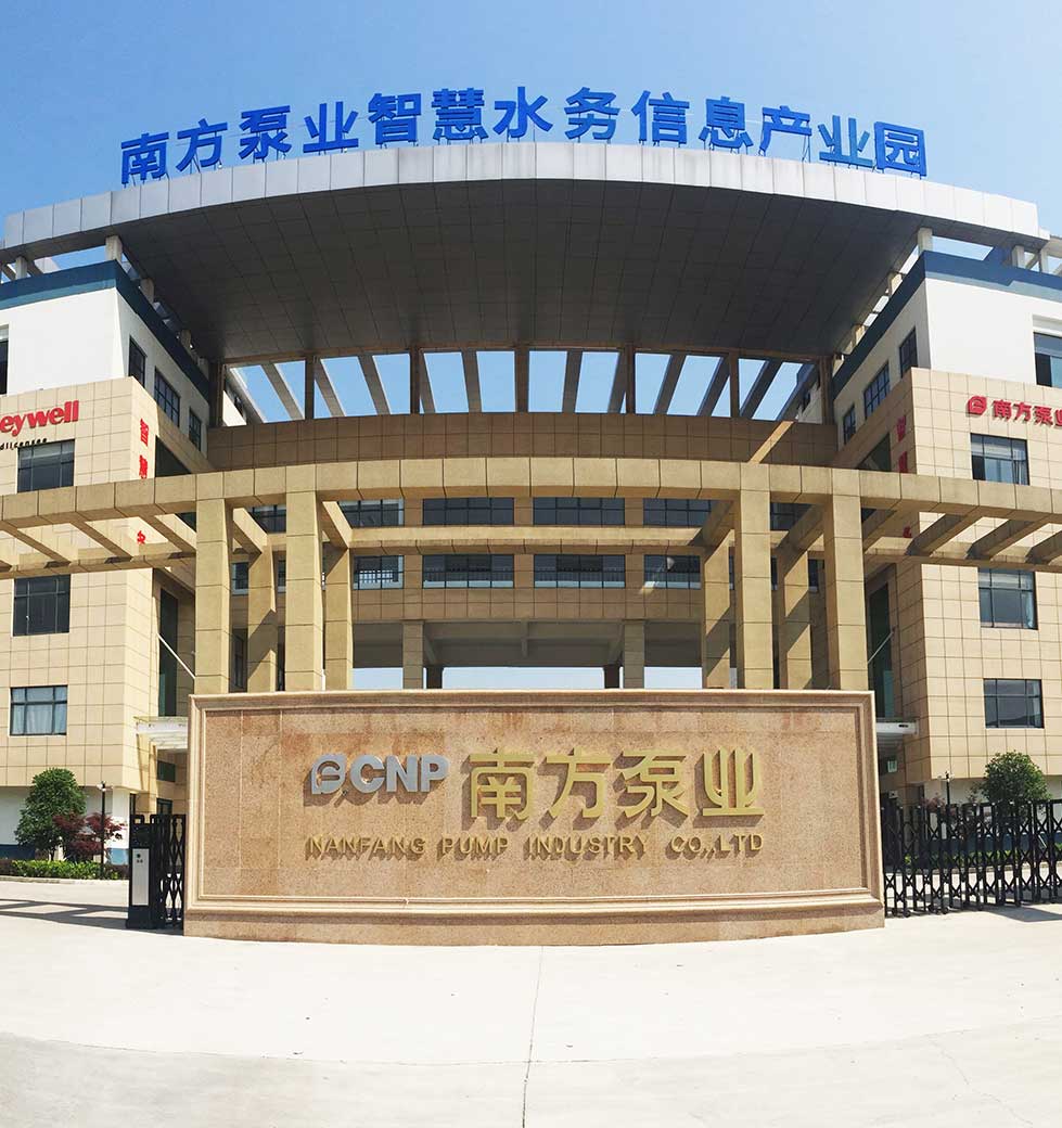 智慧水务生产基地